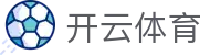 开云·体育(kaiyun)官方网站_KAIYUNSPORT